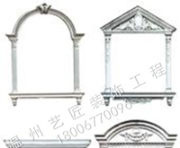 GRC門(mén)套