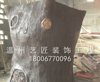 假樹(shù)