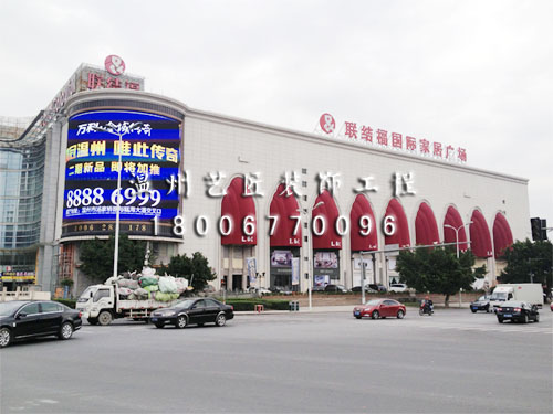 店門(mén)外立面改造（聯(lián)結(jié)福）