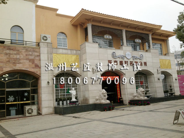 東方盛世名煙會(huì)所